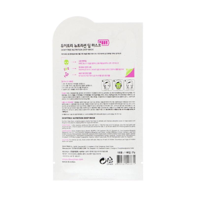 Dewytree Nutrition Deep Mask - Korean-Skincare