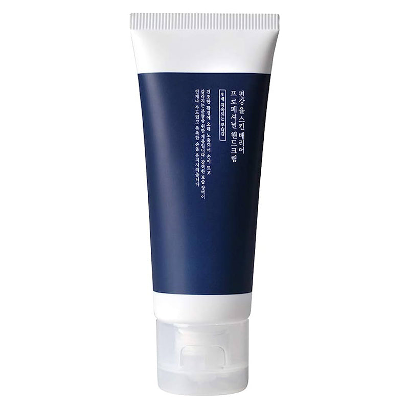 Skin Barrier Professional Hand Cream